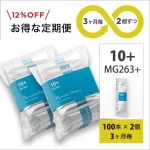 マヌカハニースティックタイプUMF10+100本入り 2個セット