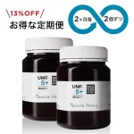 マヌカハニーUMF5+ 1Kg 2個セット